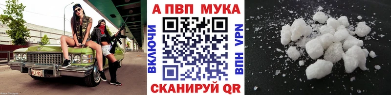 Где можно купить наркотики Саяногорск Канабис  СК  АМФ  КОКАИН  ГАШ 
