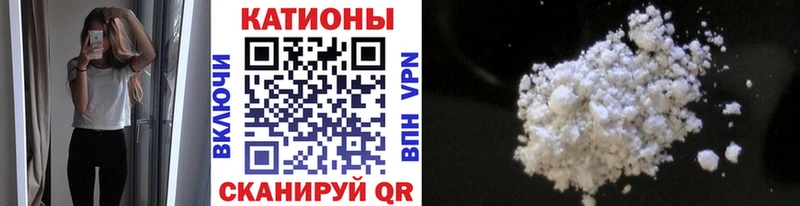 Мефедрон Саяногорск