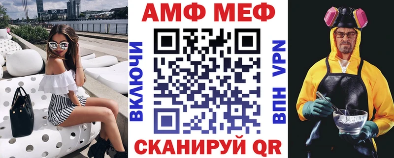 Amphetamine Premium  где продают   Саяногорск 