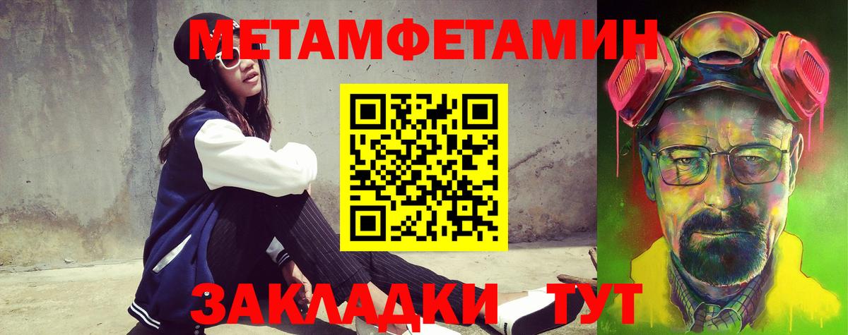 Бошки Шишки  ГАШИШ  Вход с VPN  МЕФ  Саяногорск  КОКАИН  Каннабис  Мефедрон  