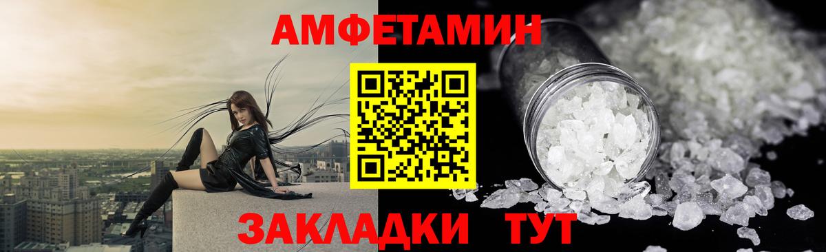 Саяногорск  АМФ VHQ  Вход с VPN 