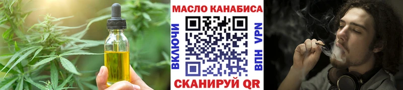 купить blacksprut сайт Печенье с ТГК конопля Саяногорск