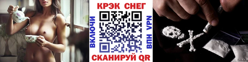 КОКАИН 97%  Саяногорск 