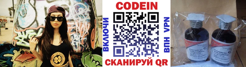 Кодеиновый сироп Lean напиток Lean (лин)  MEGA ТОР  Саяногорск  darknet наркотические препараты  где продают наркотики 