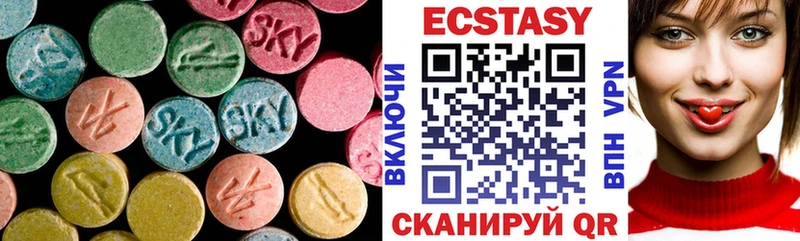 omg как зайти купить наркоту Саяногорск Экстази MDMA