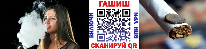 купить наркоту  Саяногорск  ГАШИШ Cannabis 