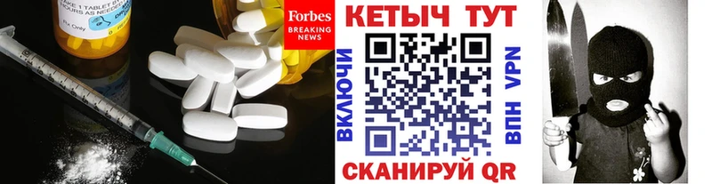 сколько стоит  Саяногорск  Кетамин ketamine 