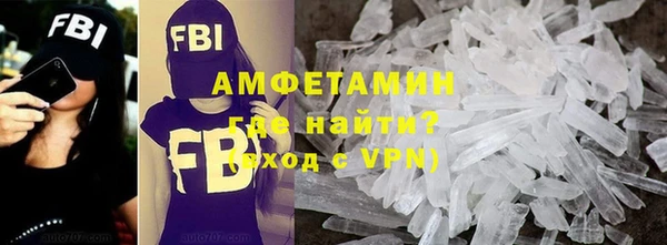 амфетамин Белоозёрский