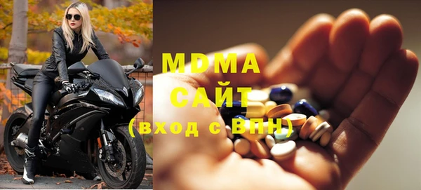 соль ск Белокуриха