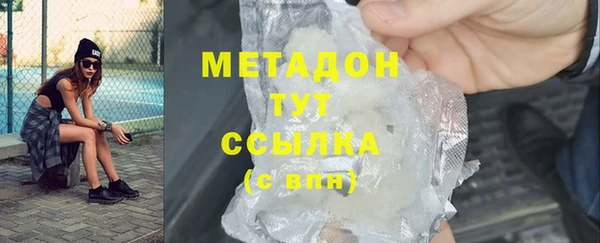 амфетамин Белоозёрский