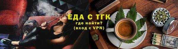амфетамин Белоозёрский