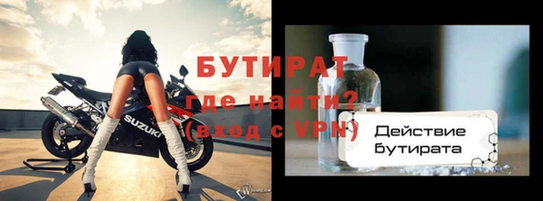 соль ск Белокуриха