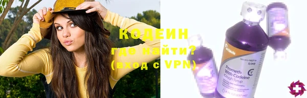 амфетамин Белоозёрский