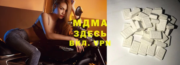 амфетамин Белоозёрский