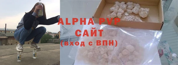 соль ск Белокуриха