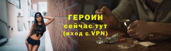 амфетамин Белоозёрский
