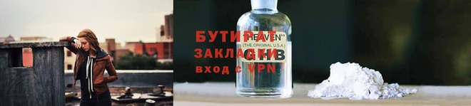 амфетамин Белоозёрский