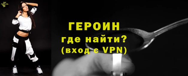 амфетамин Белоозёрский