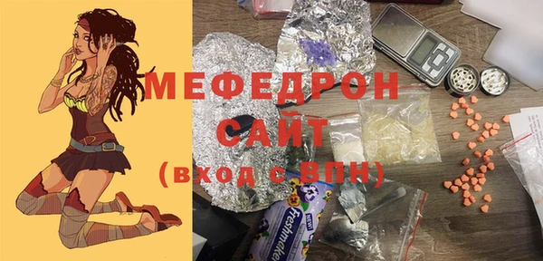 соль ск Белокуриха