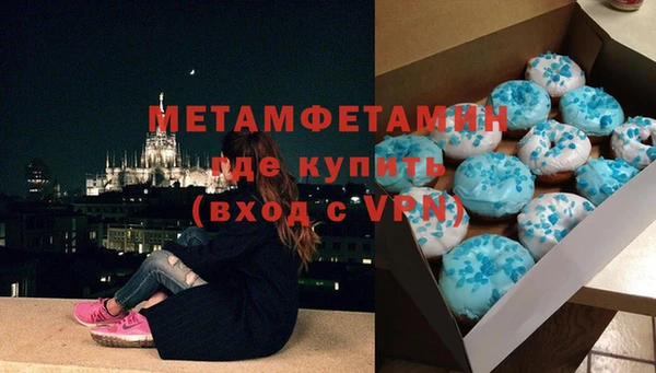 амфетамин Белоозёрский