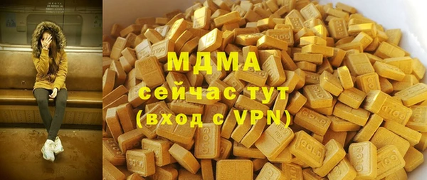прущие грибы Беломорск
