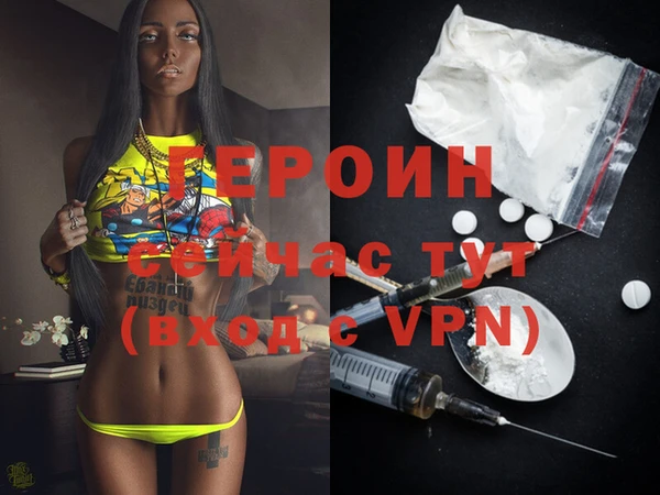 амфетамин Белоозёрский