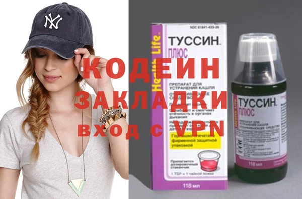 амфетамин Белоозёрский