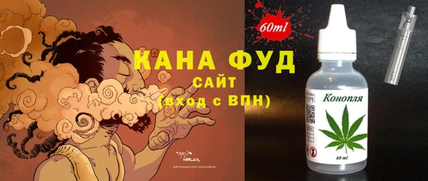 соль ск Белокуриха