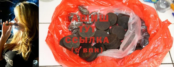 соль ск Белокуриха