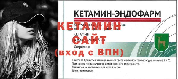 соль ск Белокуриха