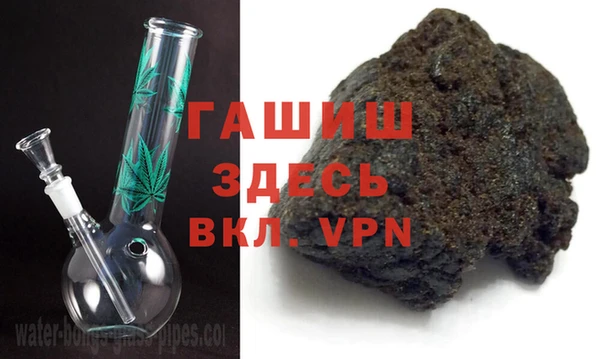 соль ск Белокуриха