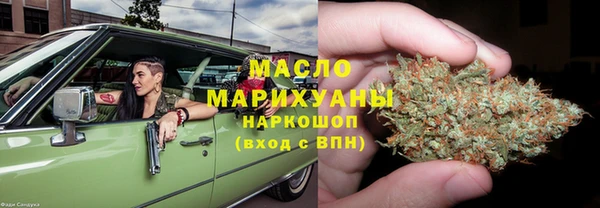соль ск Белокуриха