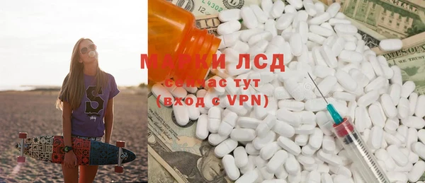 амфетамин Белоозёрский