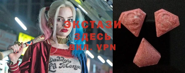 амфетамин Белоозёрский