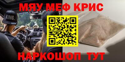 амфетамин Туймазы