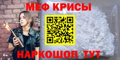 стаф Тулун