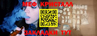стаф Тулун