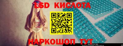 стаф Тулун