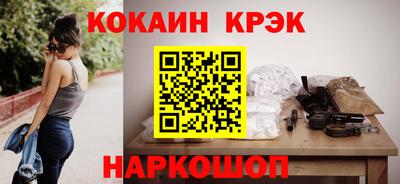 стаф Тулун