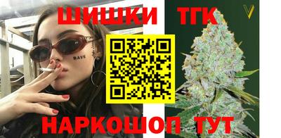 дистиллят марихуана Тула