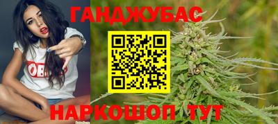 дистиллят марихуана Тула