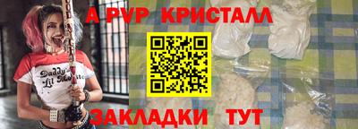 Альфа ПВП Усть-Джегута