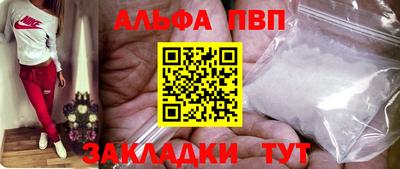 амфетамин Туймазы