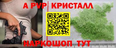 стаф Тулун