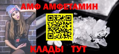 амфетамин Туймазы