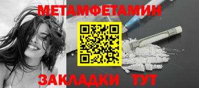 амфетамин Туймазы
