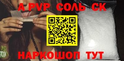 стаф Тулун
