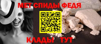 стаф Тулун
