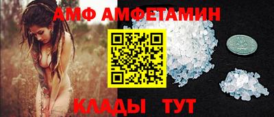 амфетамин Туймазы