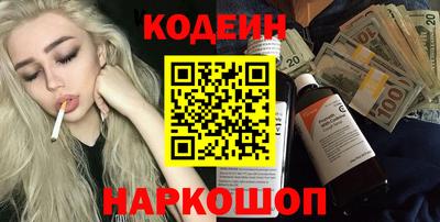 стаф Тулун